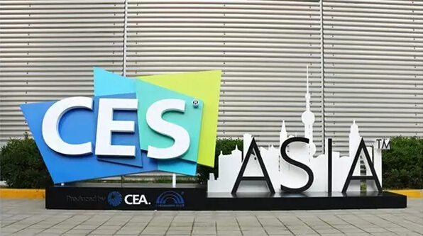 CES ASIA展：智能家居PK智能汽车(图1)