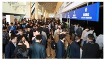 华丽绽放，人气高涨“2016上海国际全触展”圆满