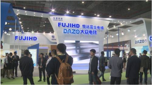 2016中国国际电梯展览会在上海成功举办