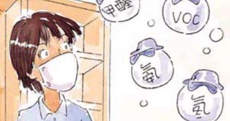 12方法去除新房装修异味