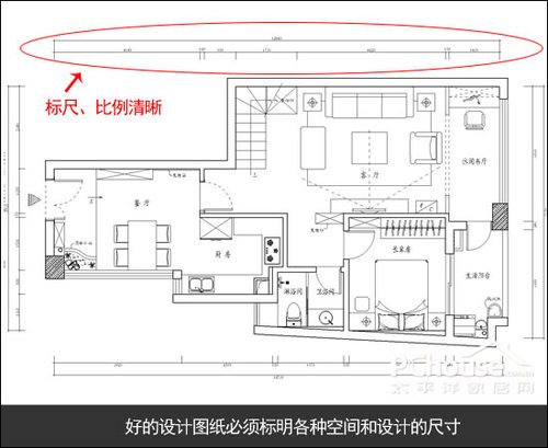 装修设计图纸必须表明空间和设计尺寸 装修设计图纸必须表明空间和设计尺寸