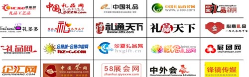 八届中国（西安）礼品工艺品及家庭用品展(图3)