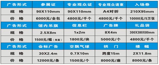 八届中国（西安）礼品工艺品及家庭用品展(图4)