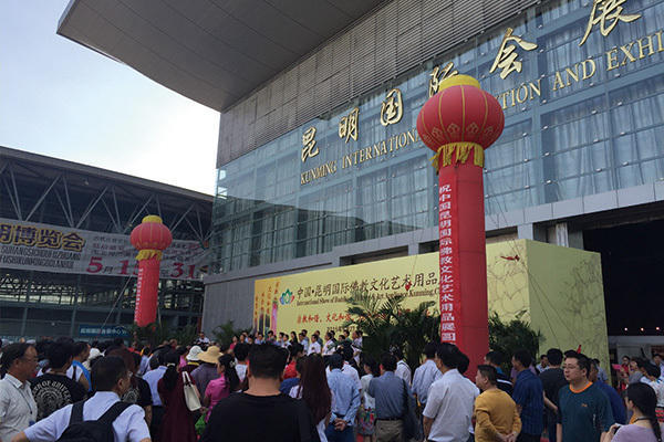 佛教圣地昆明，国际佛教展暨民博览会开幕(图3)