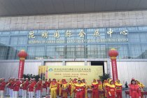 佛教圣地昆明，国际佛教展暨民博览会开幕