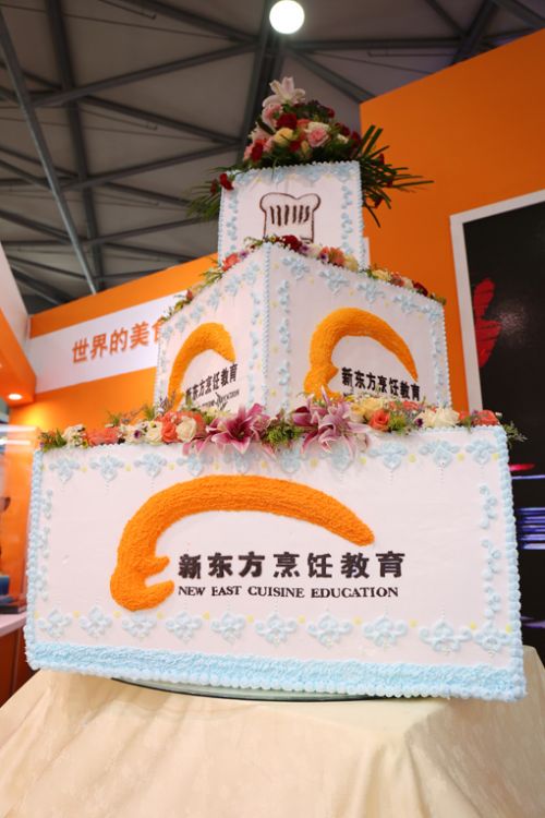 新东方烹饪教育助力国际烘焙展(图8) 新东方烹饪教育助力国际烘焙展(图8)