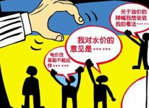 告诉您：参展商展会上如何提问与倾听客