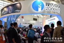 第70届中国教育装备展 中庆独家冠名引爆全场