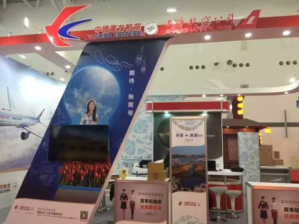 2016东航旅游集市于高雄旅展精彩登场(图4)