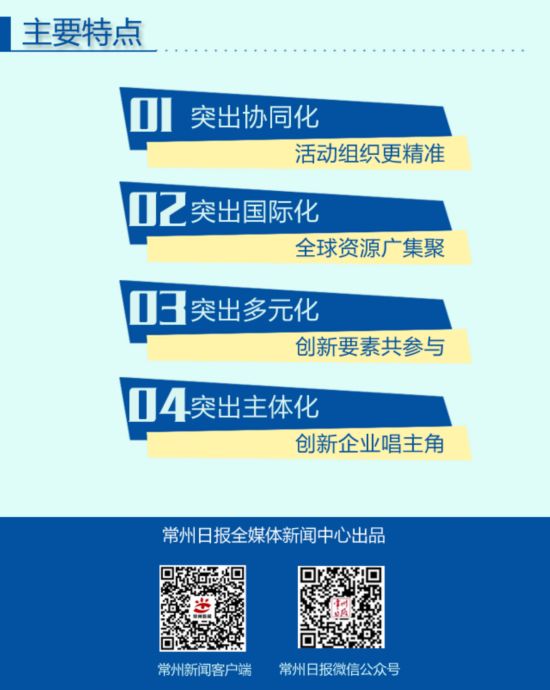 第十一届“5·18展洽会”举行新闻发布会(图4)