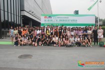 广东交通职业技术学院参观2016年广州住博会