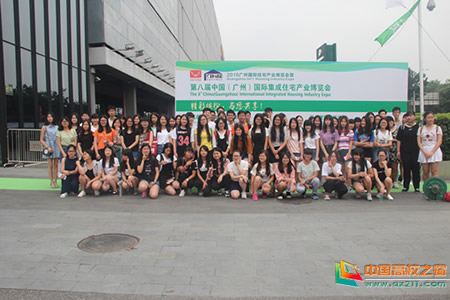 广东交通职业技术学院参观2016年广州住博会(图1)