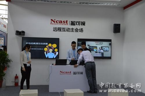 盈可视携录播系统亮相第70届中国教育装备展(图3)