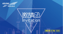 聚焦SNEC 科华恒盛亮相上海第十届国际光伏展