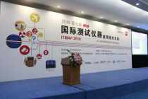 第十届中国国际国防电子展览会