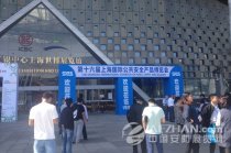 2016上海安博会火热来袭 共同关注