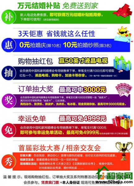新疆夏季双展即将来袭，你做好准备了么(图3)
