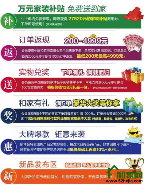 新疆夏季双展即将来袭，你做好准备了么(图2)