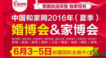 新疆夏季双展即将来袭，你做好准备了么