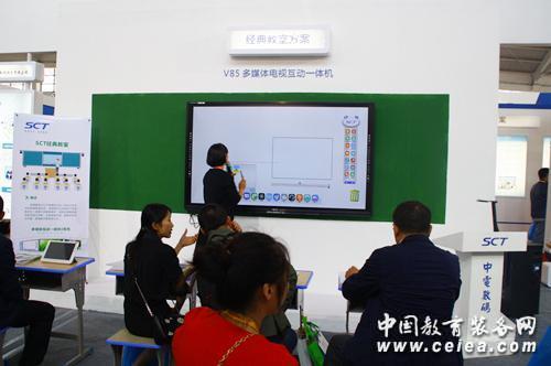 中电数码现身沈阳展会 VT70一体机首亮相(图3)