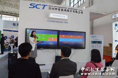 中电数码现身沈阳展会 VT70一体机首亮相(图4)