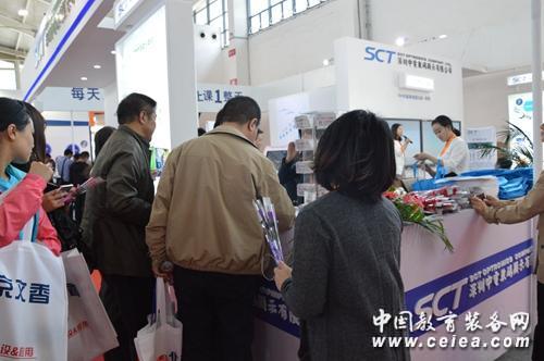 中电数码现身沈阳展会 VT70一体机首亮相(图1)