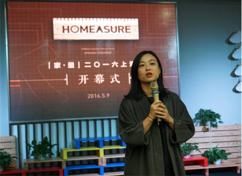来一场创新视觉之旅 “家·量”2016上海展(图4) 来一场创新视觉之旅 “家·量”2016上海展(图4)