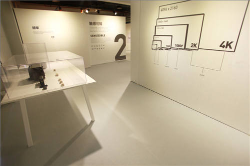来一场创新视觉之旅 “家·量”2016上海展(图7) 来一场创新视觉之旅 “家·量”2016上海展(图7)
