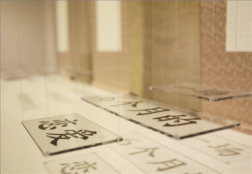 来一场创新视觉之旅 “家·量”2016上海展(图10) 来一场创新视觉之旅 “家·量”2016上海展(图10)