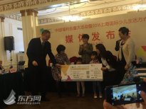 首届上海国际少儿生活方式展将在7月举行