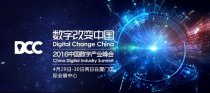 数字展览会门票48小时限时免费抢