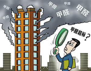 如何避免装修污染?如何去除甲醛?怎样去除甲醛避免常见误区 如何避免装修污染?如何去除甲醛?怎样去除甲醛避免常见误区