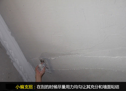 想要完美墙面 做好基层处理是关键 想要完美墙面 做好基层处理是关键