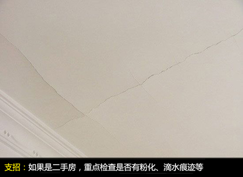 想要完美墙面 做好基层处理是关键 想要完美墙面 做好基层处理是关键
