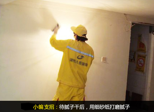 想要完美墙面 做好基层处理是关键 想要完美墙面 做好基层处理是关键