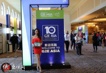 海博网参展G2E Asia 独家分享展会亮点