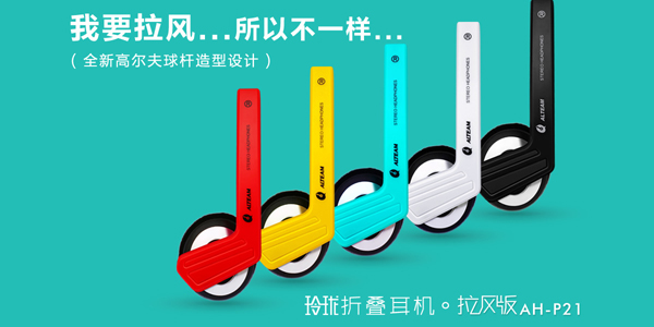 聚焦2016台北国际电子展|我听耳机抢先看 