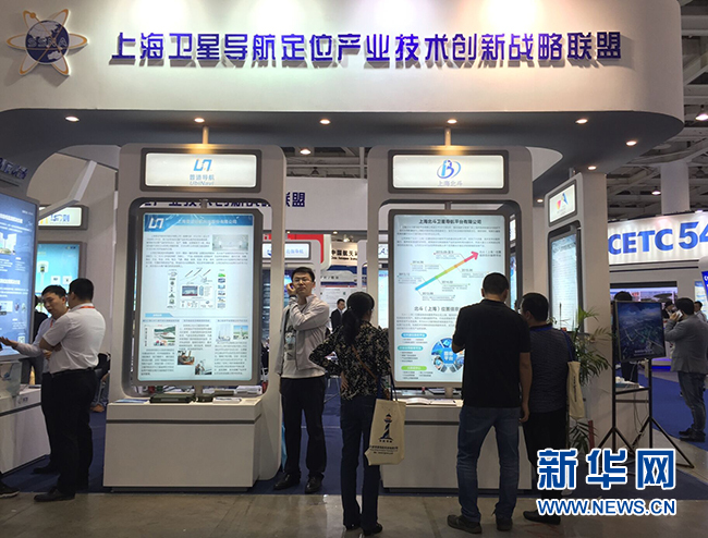 中国卫星导航技术与应用成果展在湘举行(图3)
