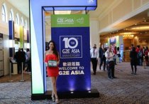 独家分享展会亮点 海博网参展G2E Asia