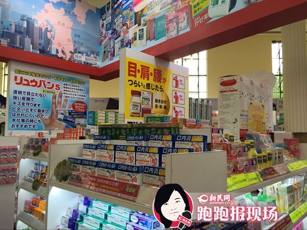 日本药妆店被搬进展会 第十三届上海旅博会(图3)