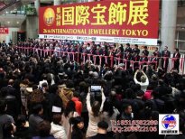2017日本珠宝展-世界最具影响力的珠宝展会