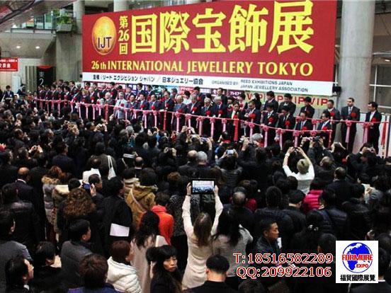 2017日本珠宝展-世界最具影响力的珠宝展会(图1)