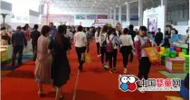 格益中国(临沂)幼教装备及孕婴童用品展览会