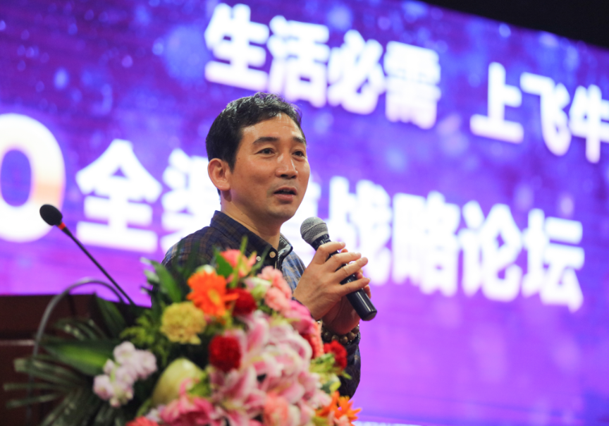 飞牛网亮相2016第二届武汉国际电商展(图1) 飞牛网亮相2016第二届武汉国际电商展(图1)