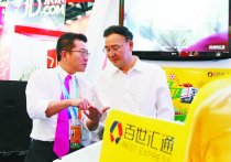 国际化服贸展会要在高起点创新