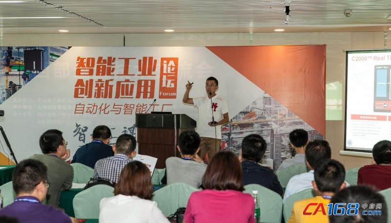 点击打开原图 中国西部智能制造产业将从“这里”腾飞(图4)