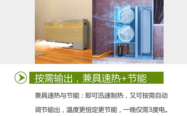 纽恩泰空气能将强势登陆北京供热展(图3)