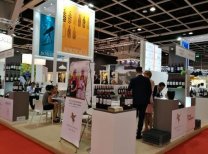 2016 Vinexpo香港酒展 翡马模式亮相