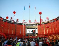 借力展会平台 东阳中国木雕城