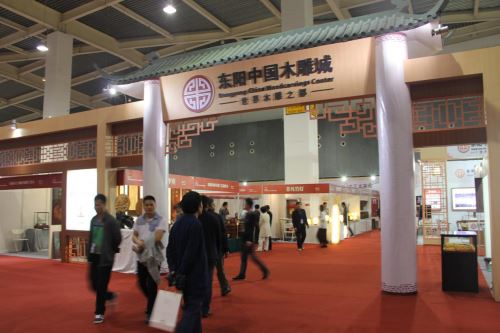 借力展会平台 东阳中国木雕城(图2) 借力展会平台 东阳中国木雕城(图2)
